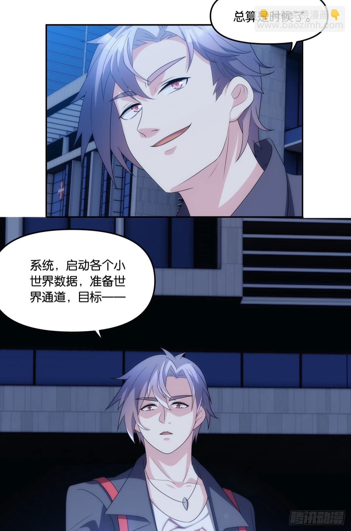 入侵这美丽的世界
