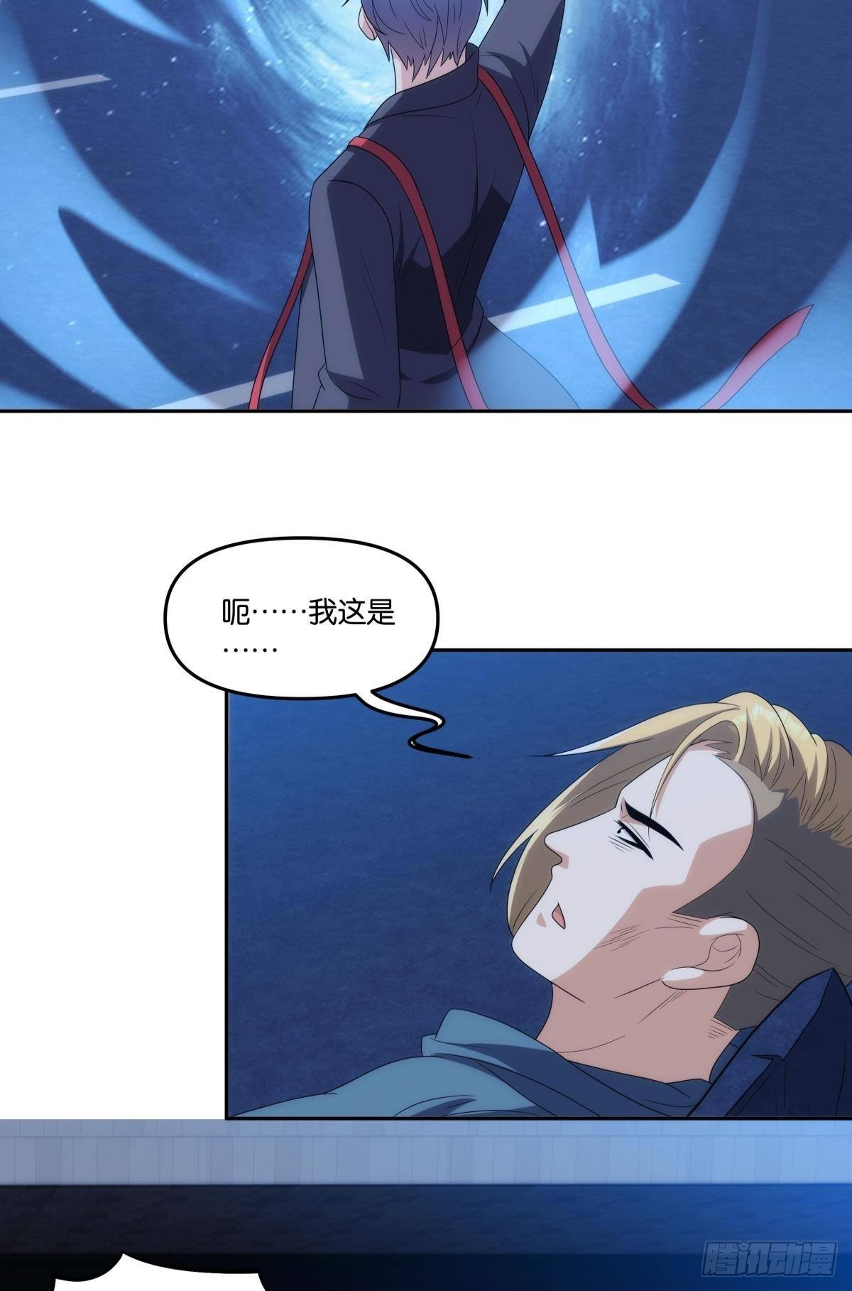 入侵这美丽的世界
