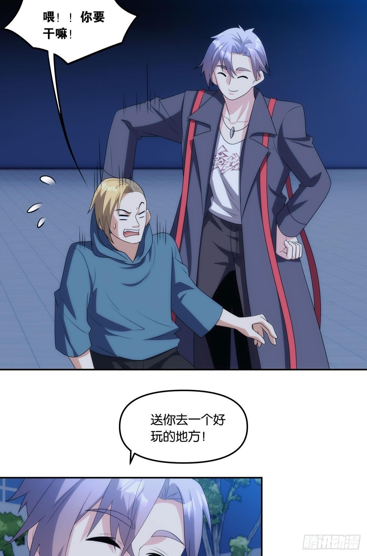 入侵这美丽的世界