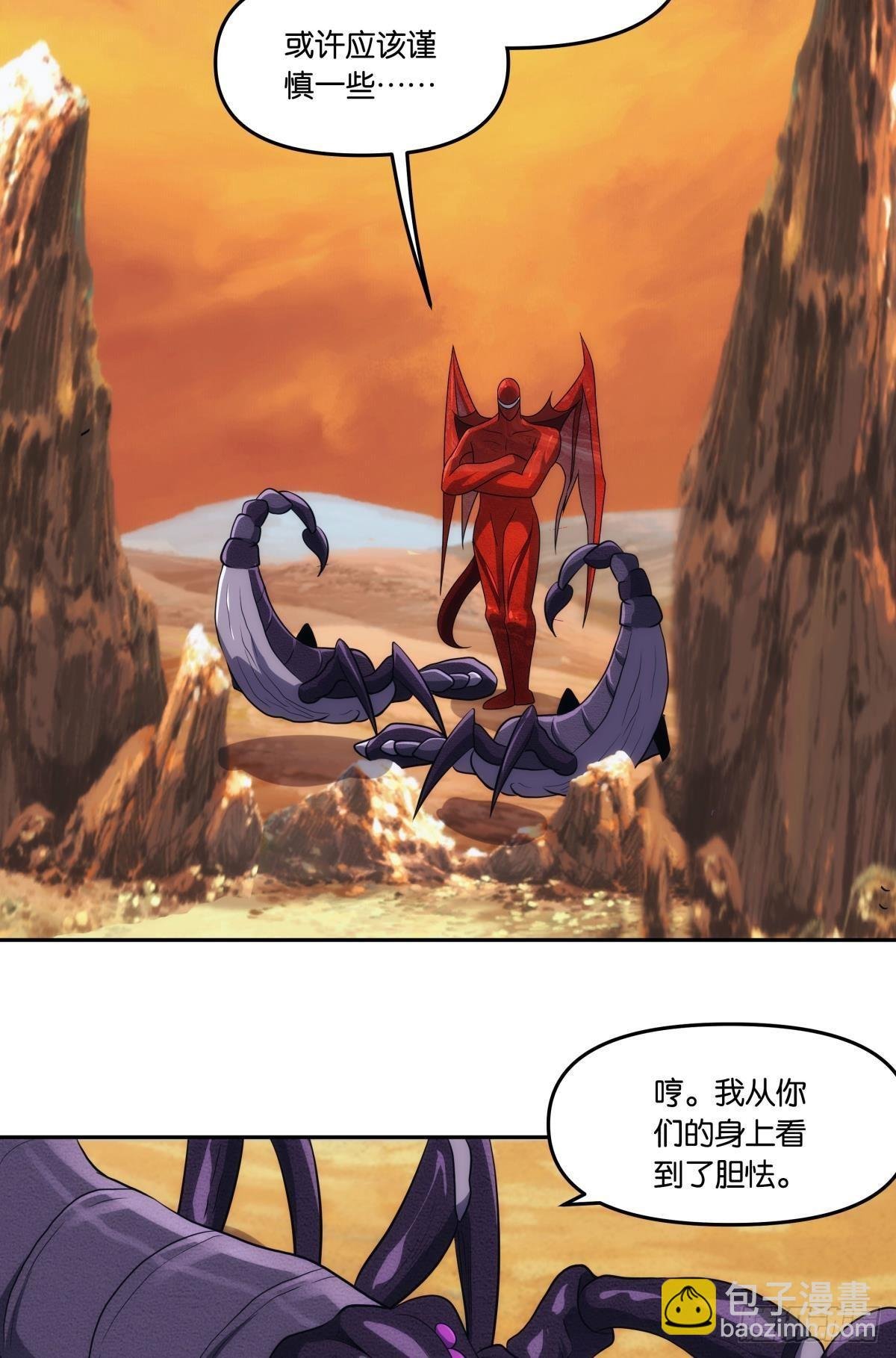 入侵这美丽的世界