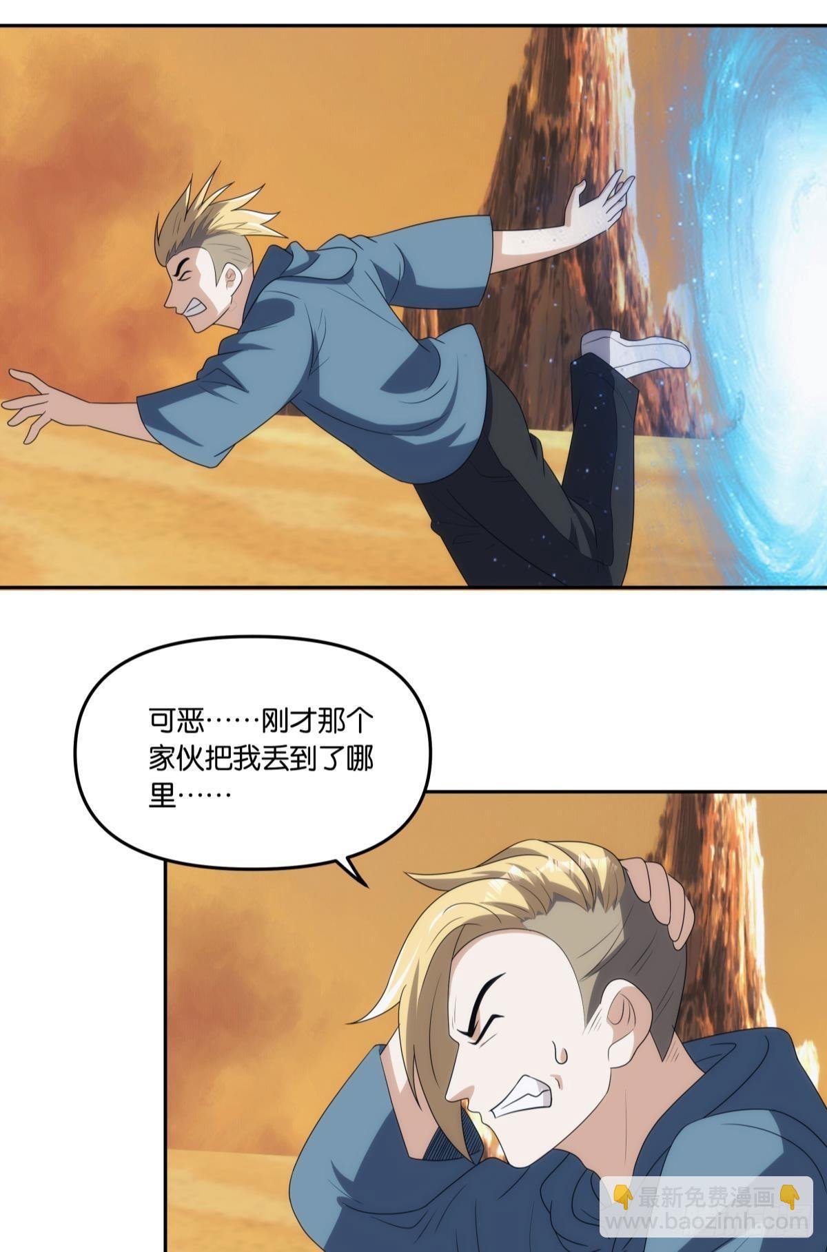 入侵这美丽的世界