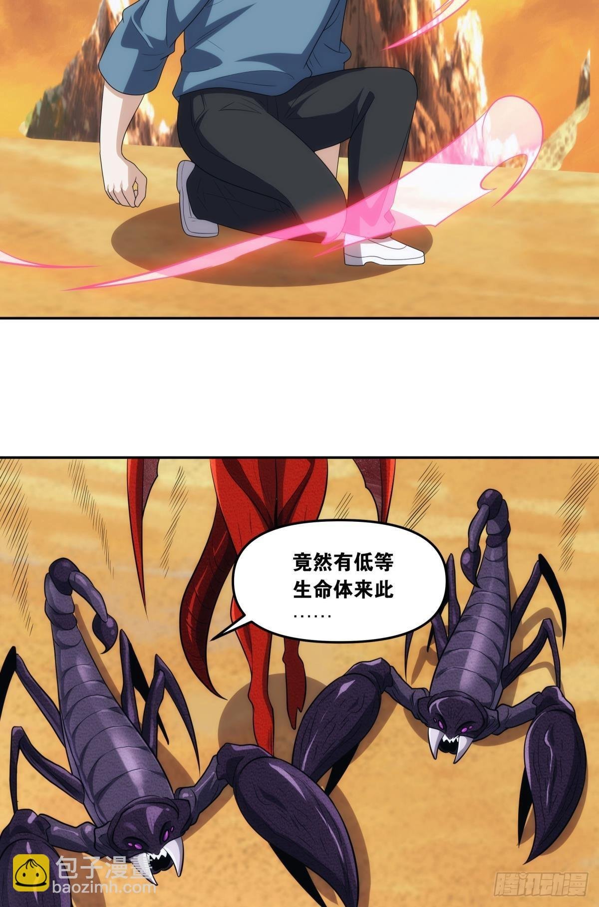 入侵这美丽的世界
