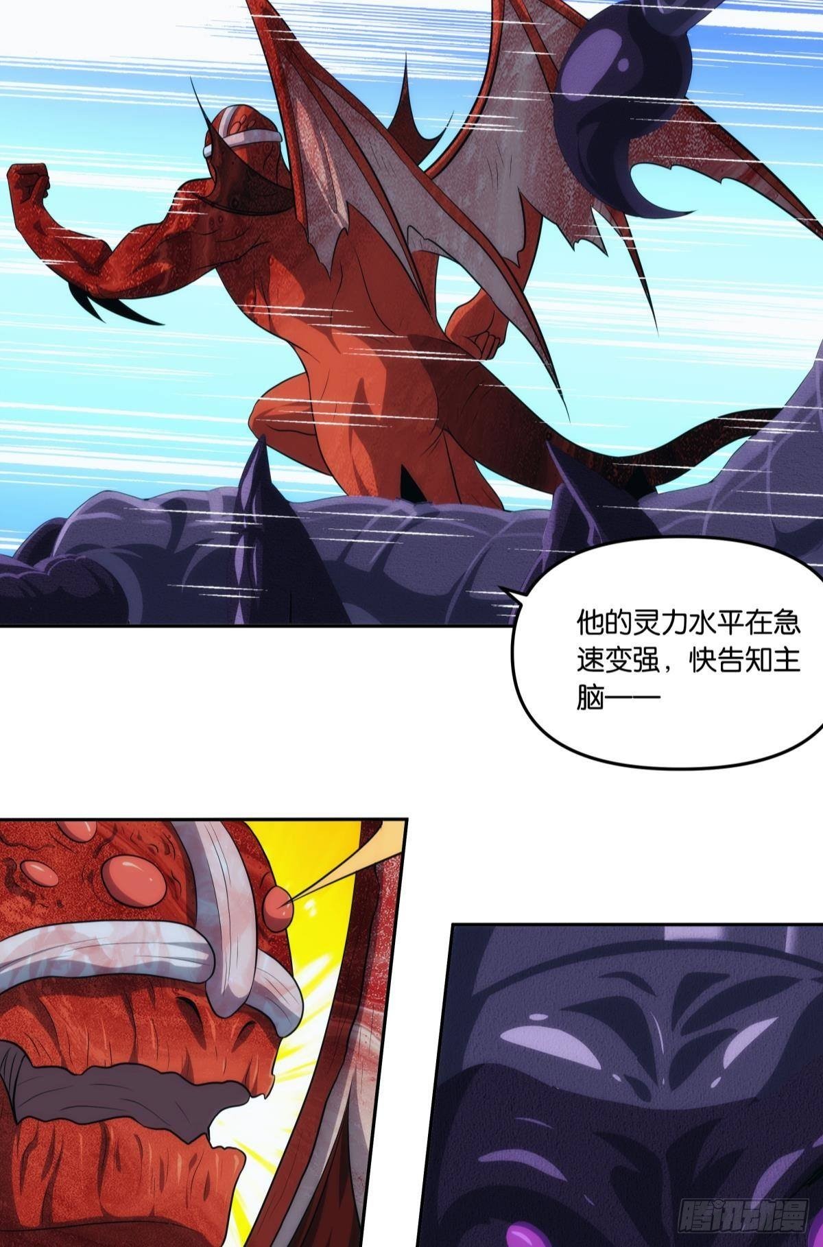 入侵这美丽的世界