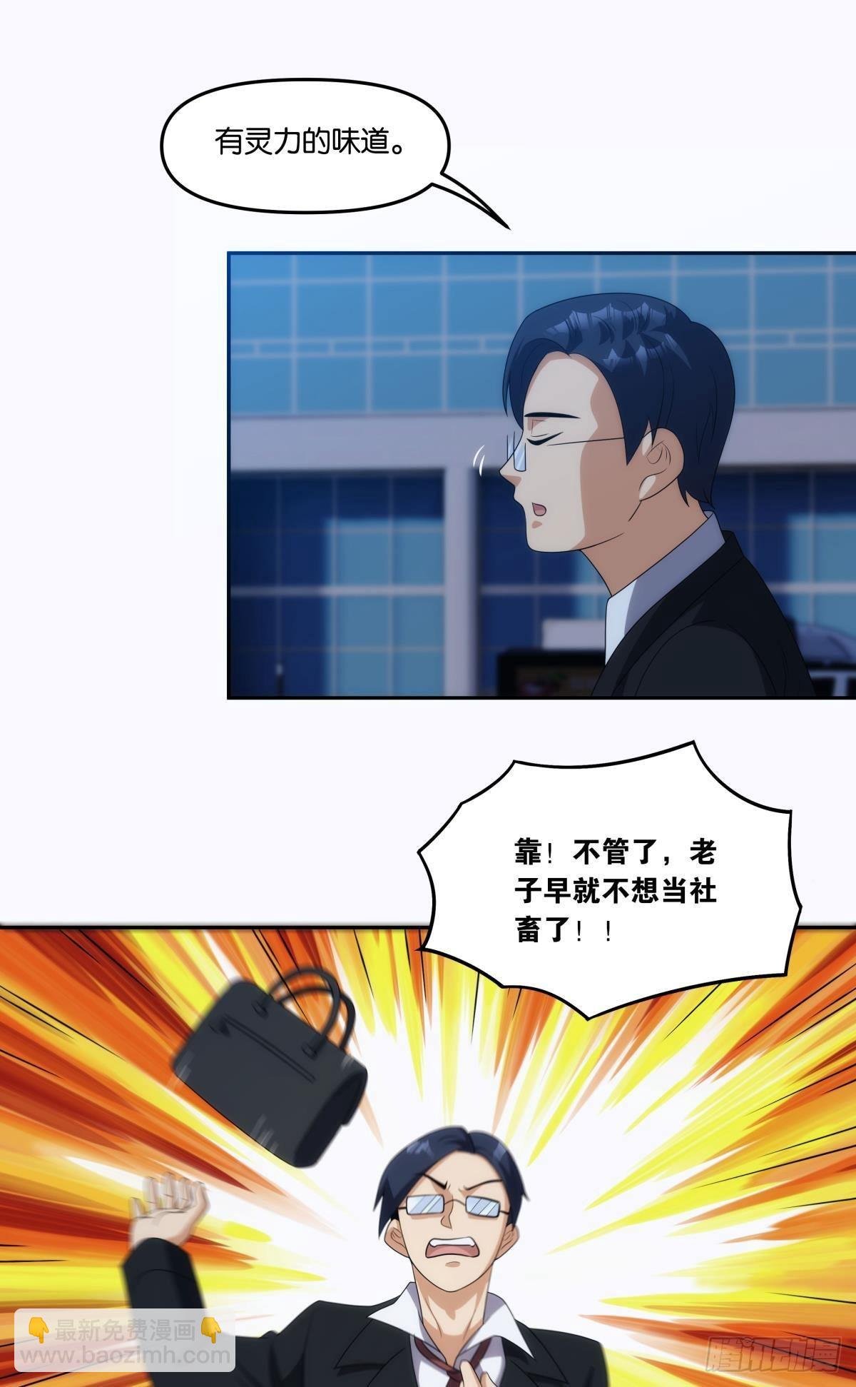 入侵这美丽的世界