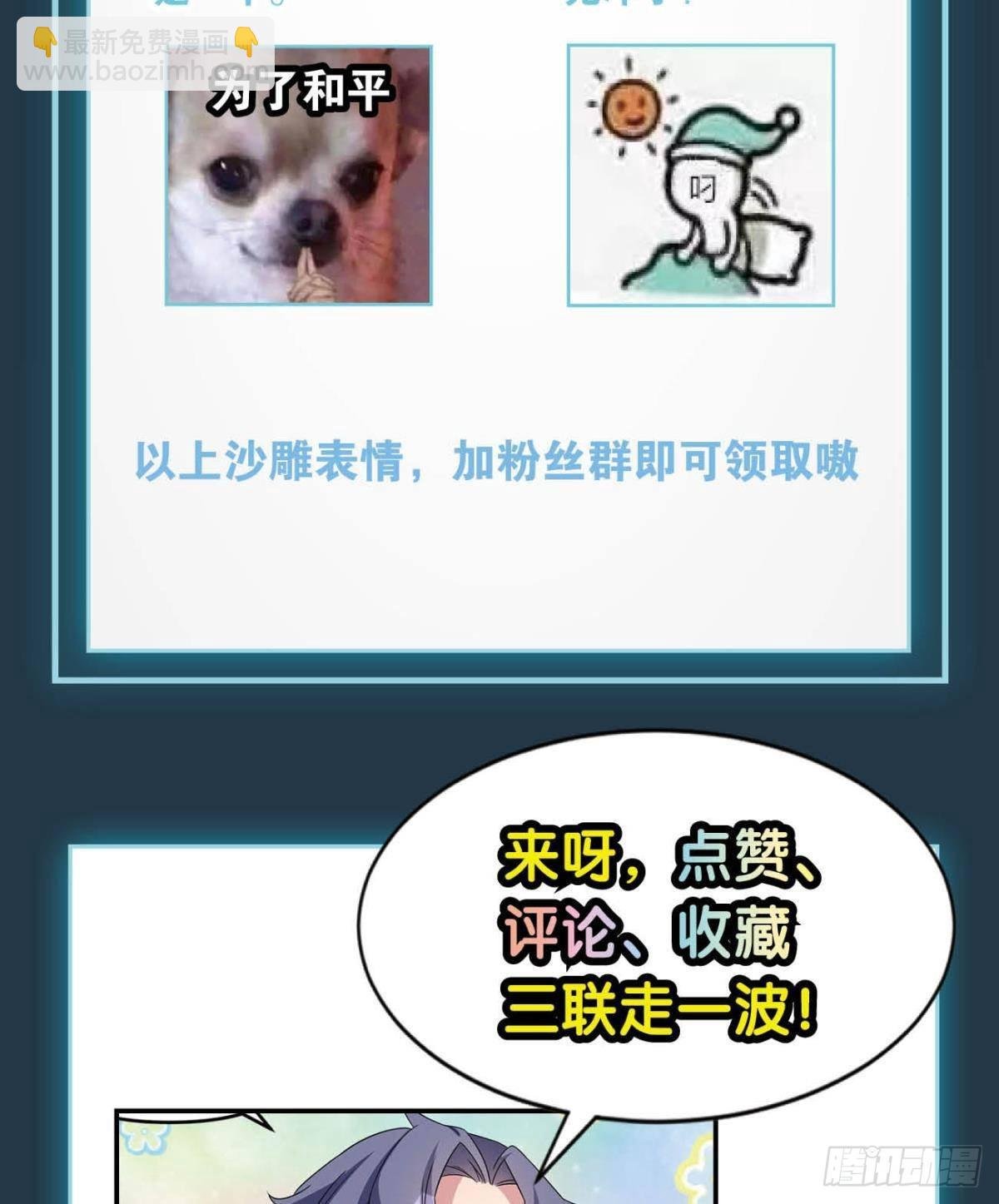 入侵这美丽的世界