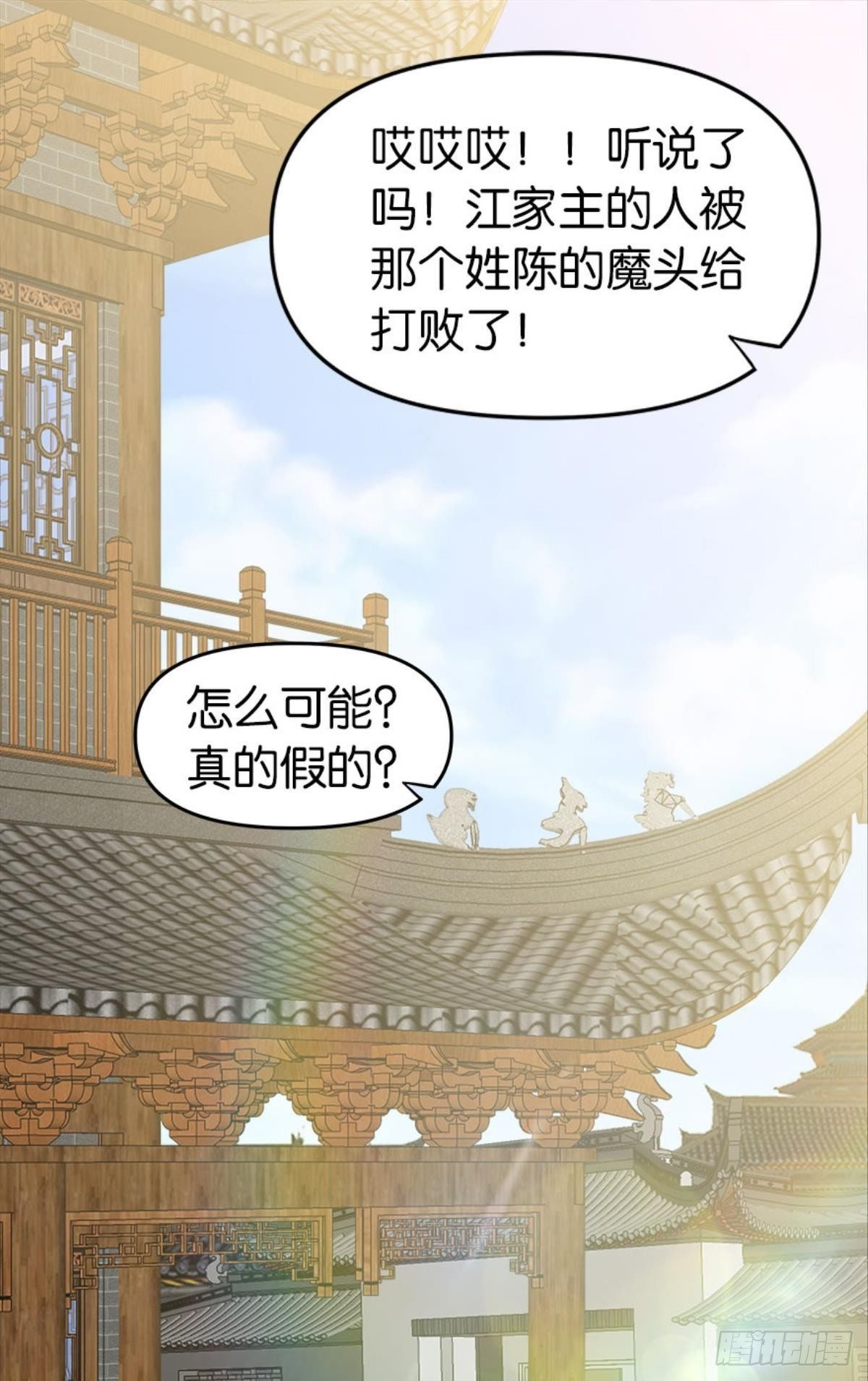 鹰犬