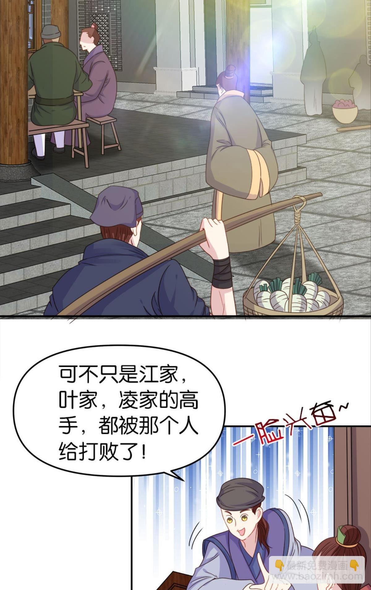 鹰犬