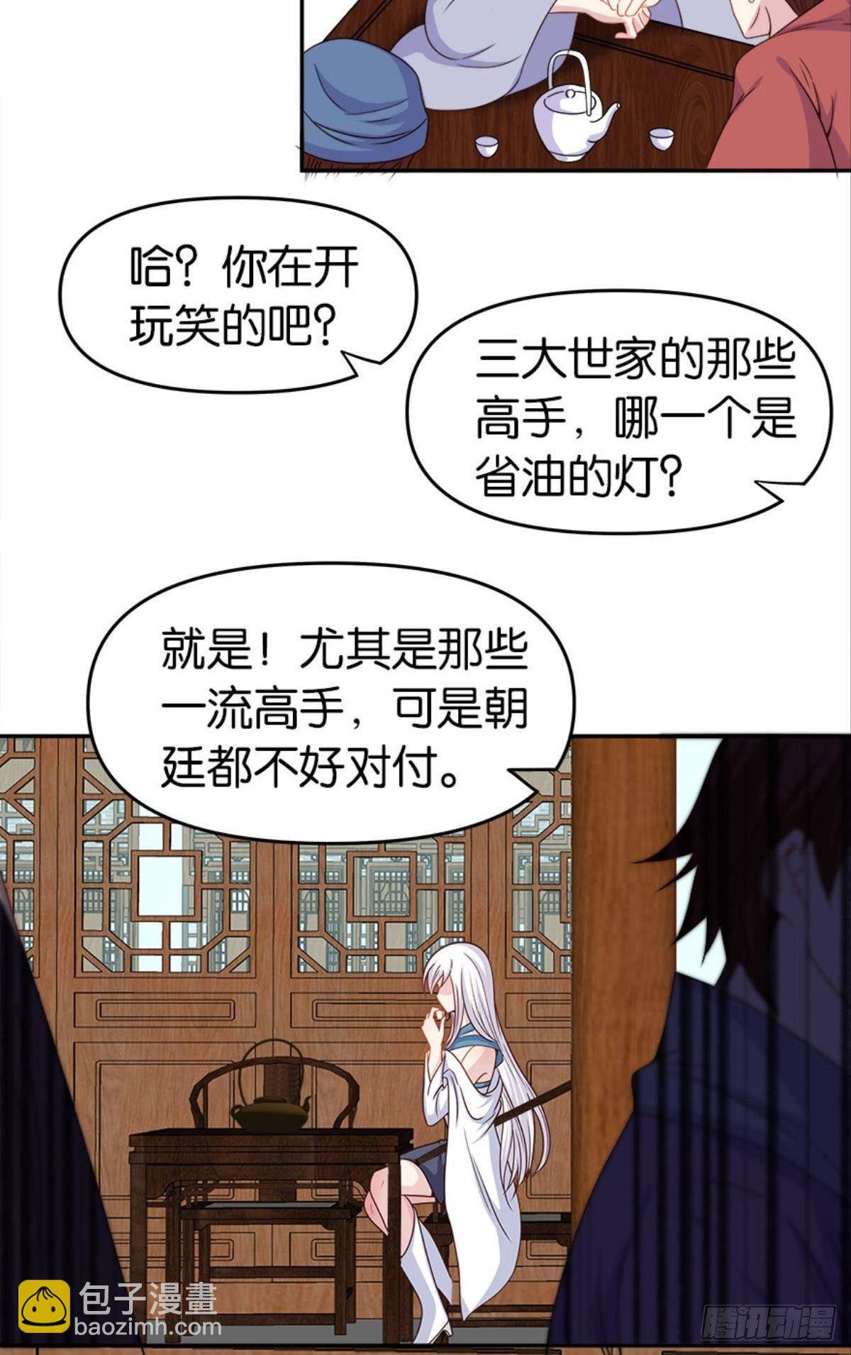 鹰犬