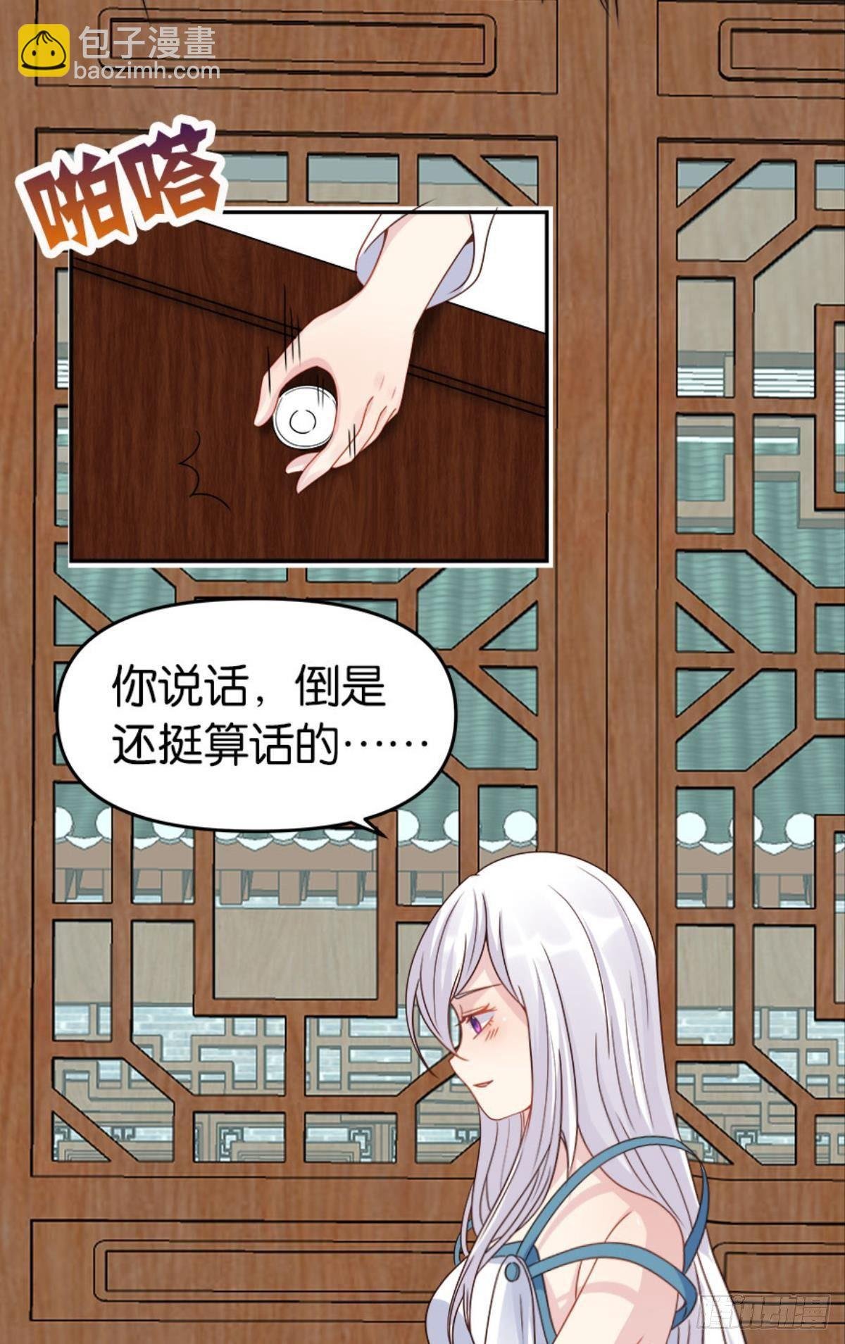 鹰犬