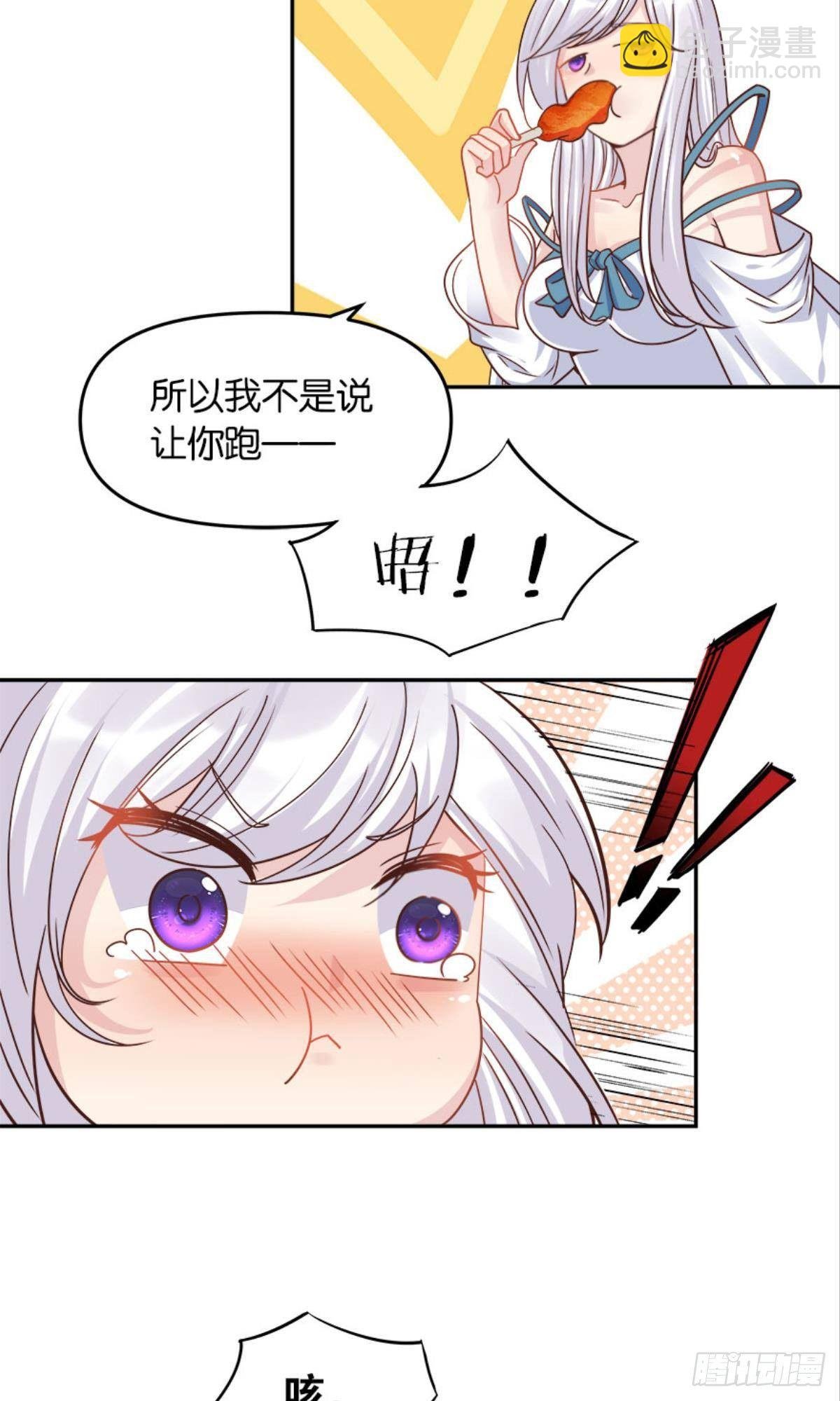 鹰犬