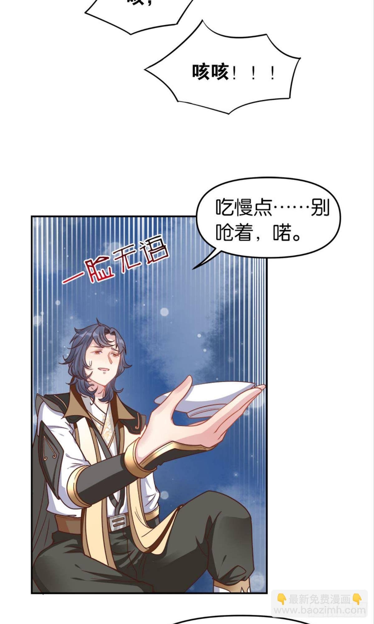 鹰犬