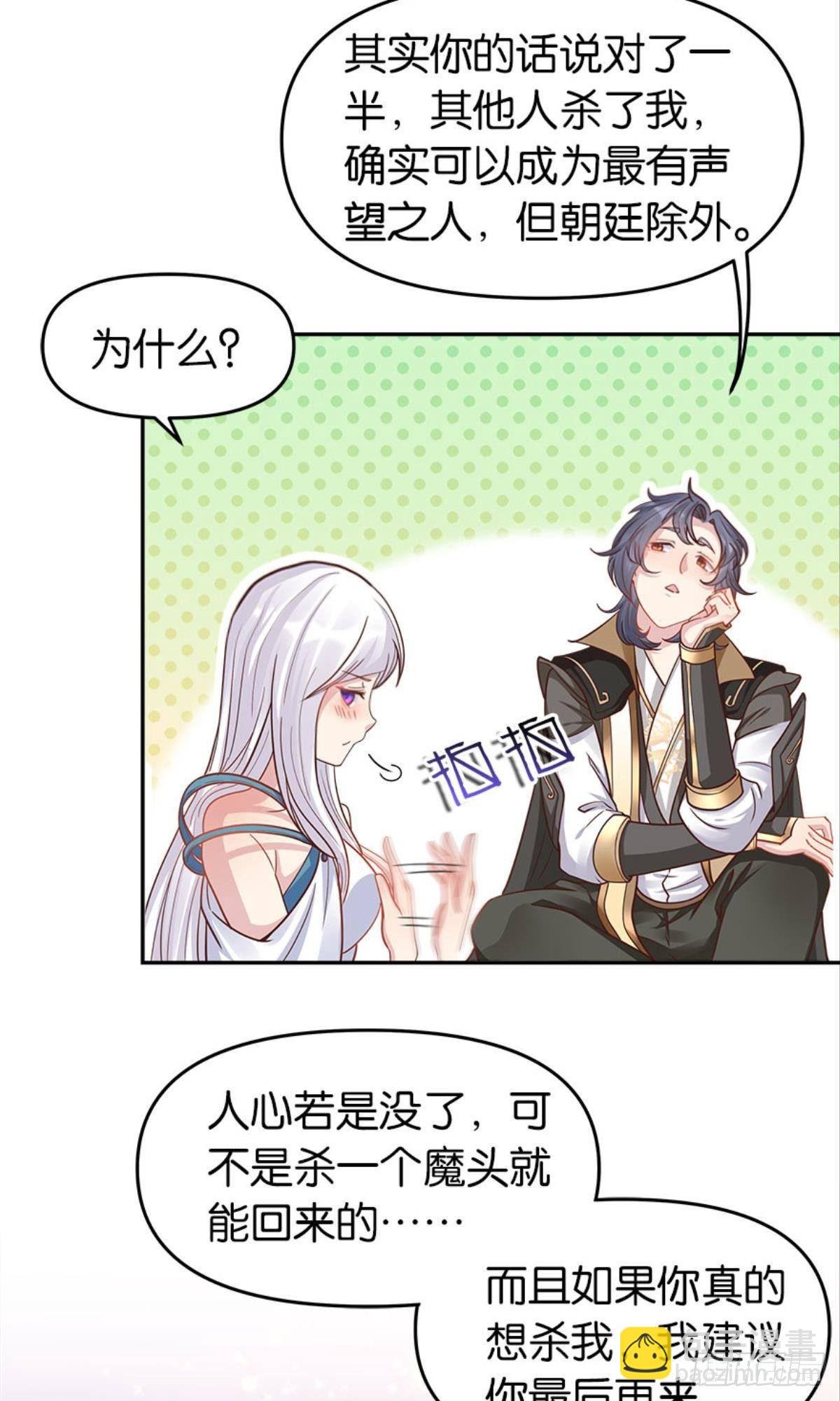 鹰犬