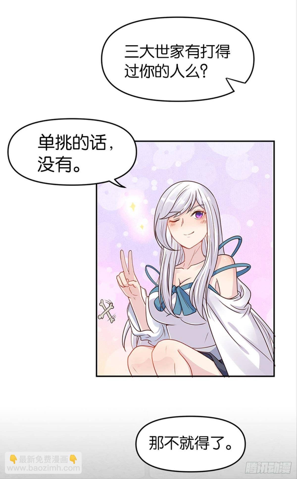 鹰犬