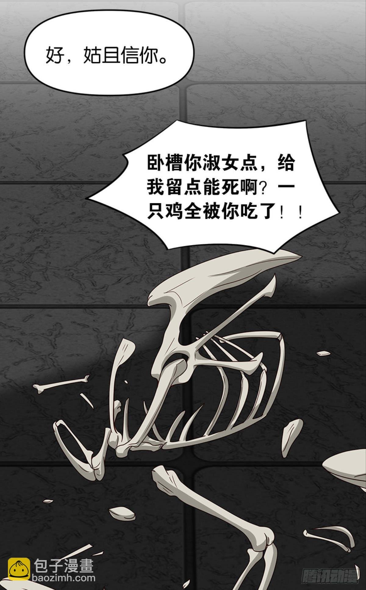 鹰犬