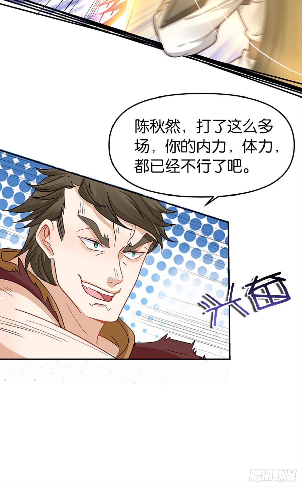 鹰犬