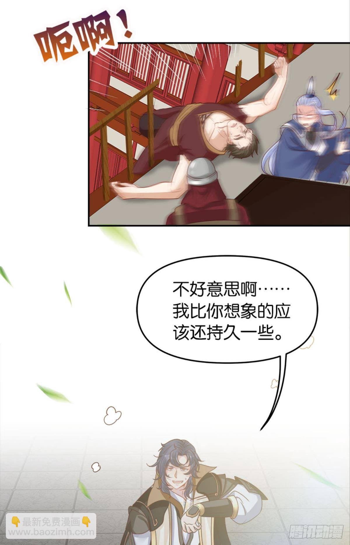 鹰犬