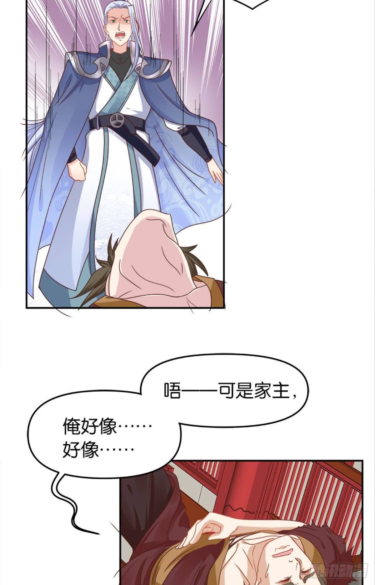 鹰犬