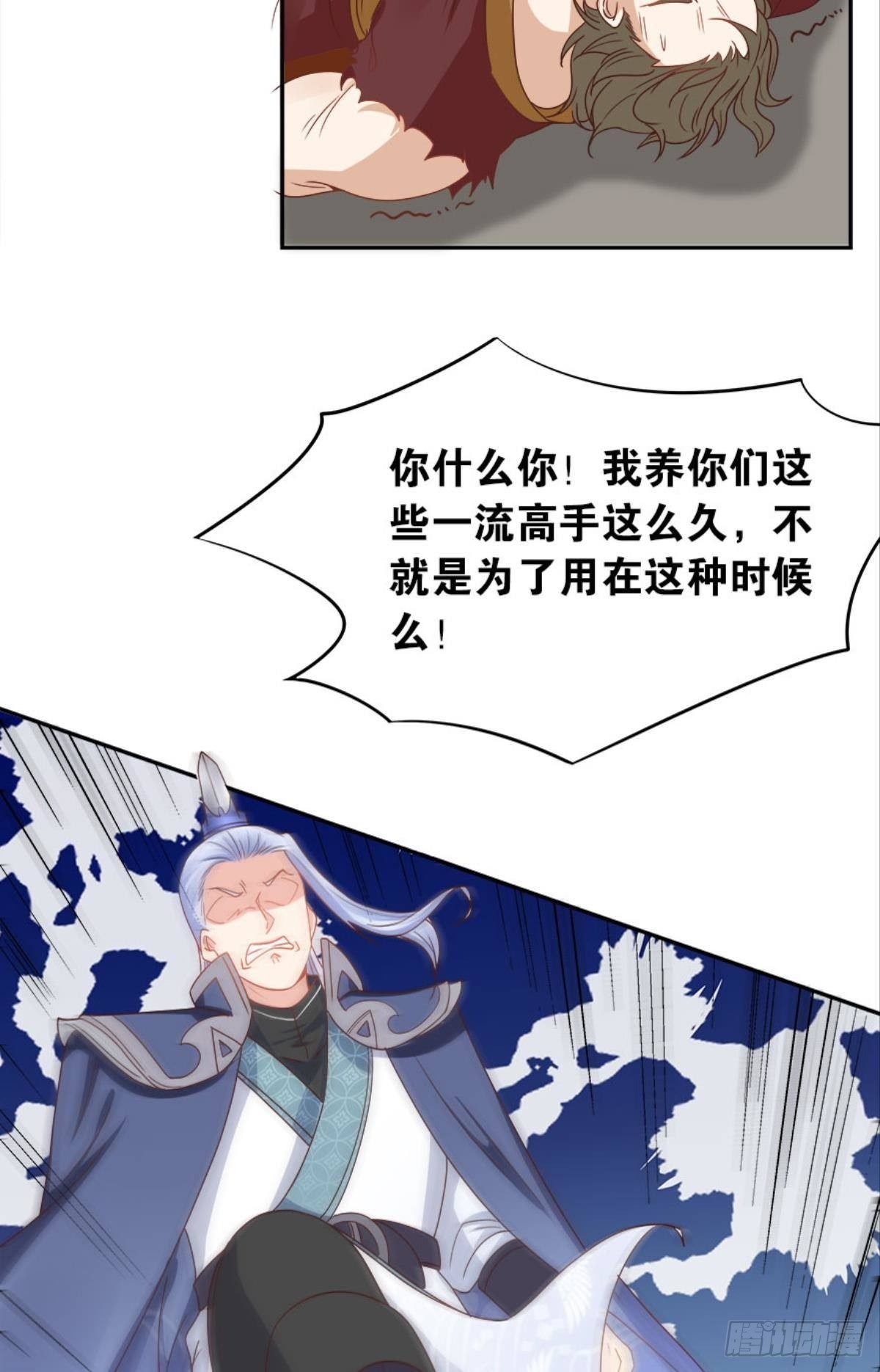 鹰犬