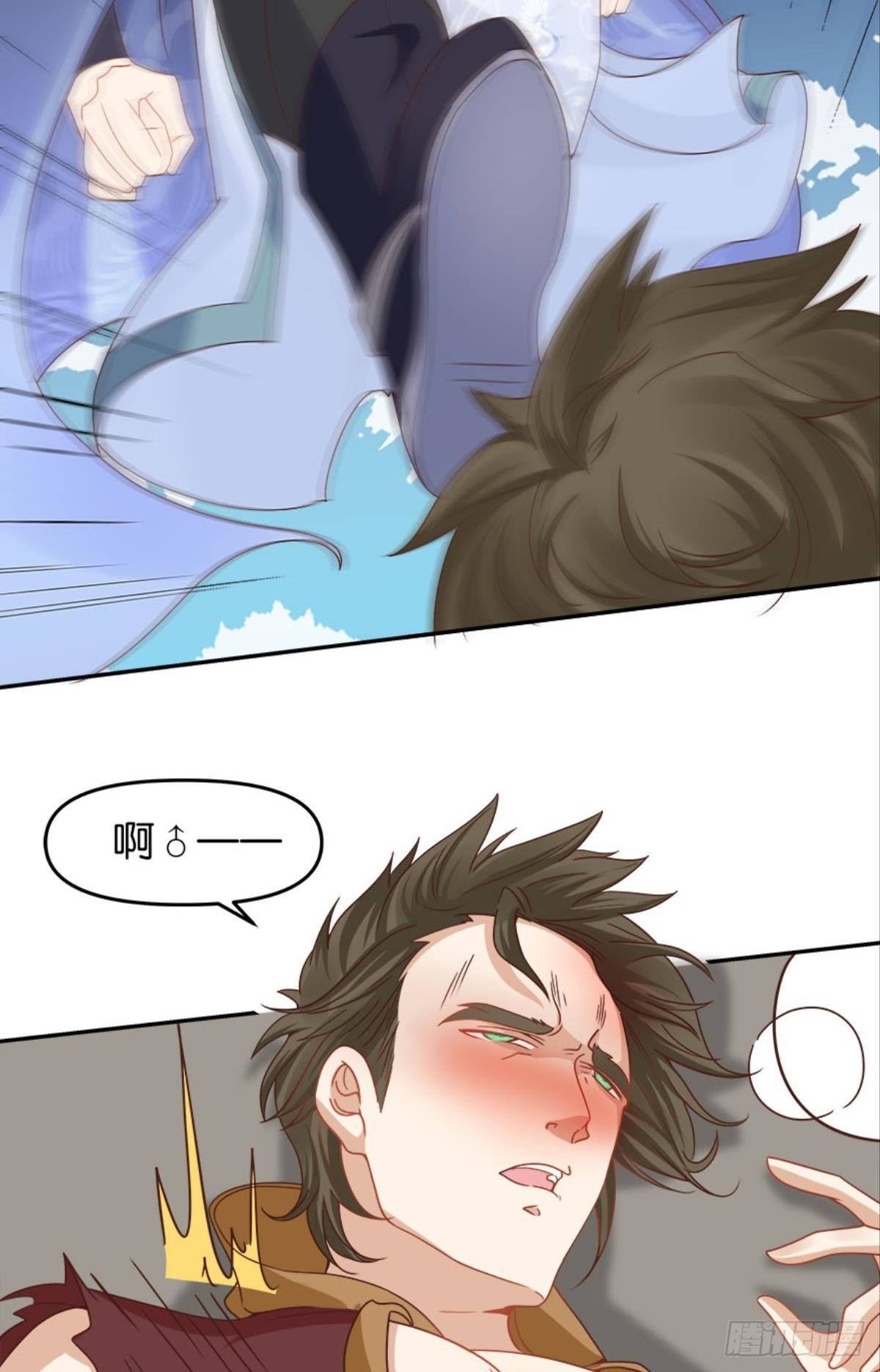 鹰犬