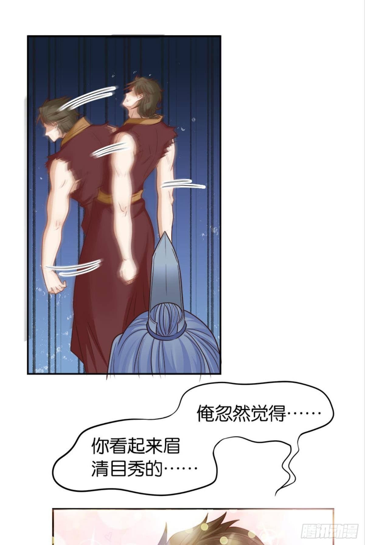 鹰犬