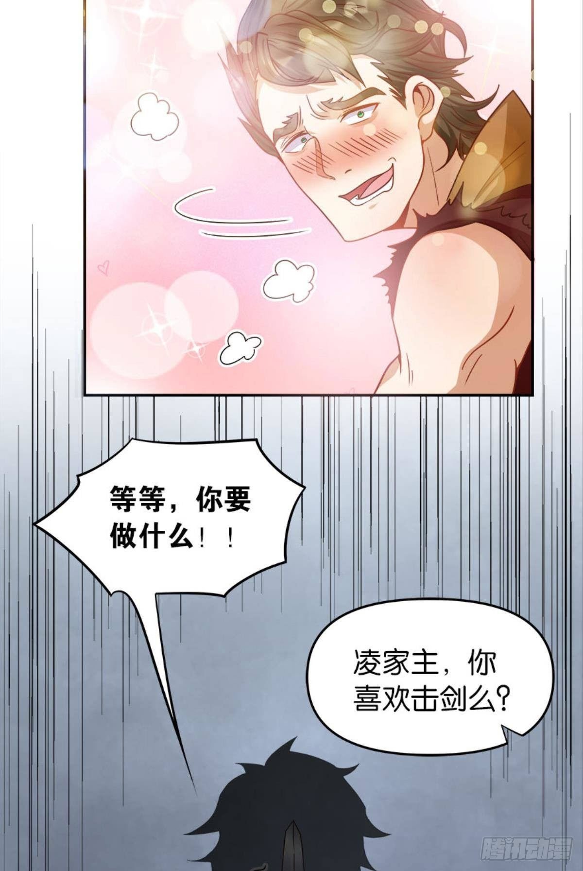 鹰犬