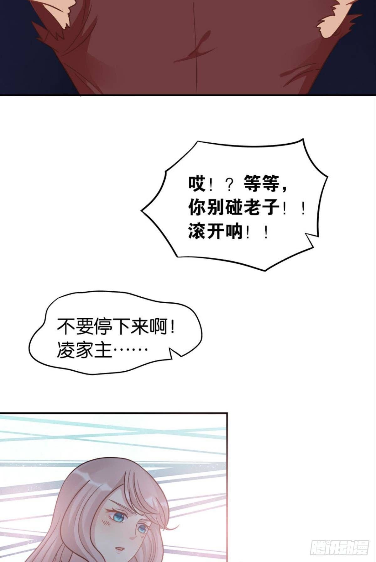 鹰犬