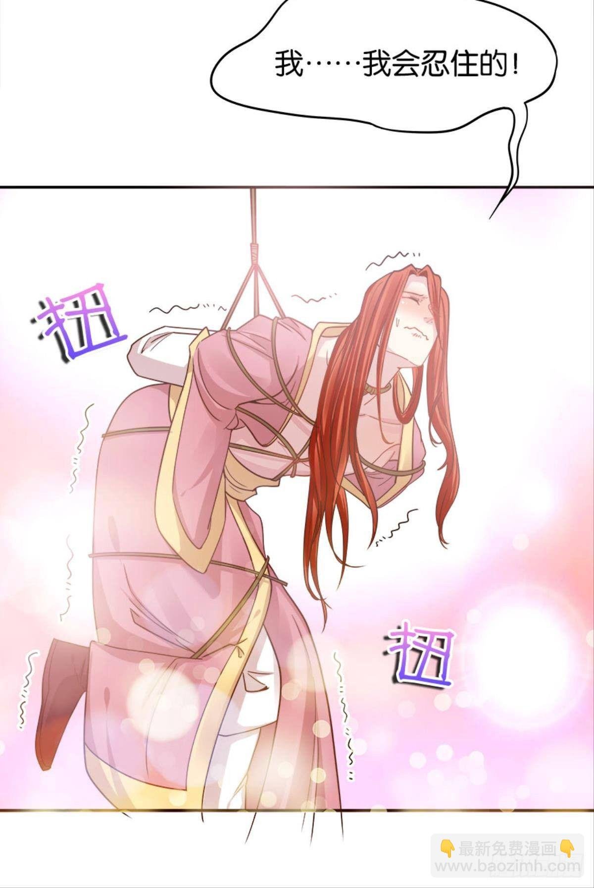 鹰犬