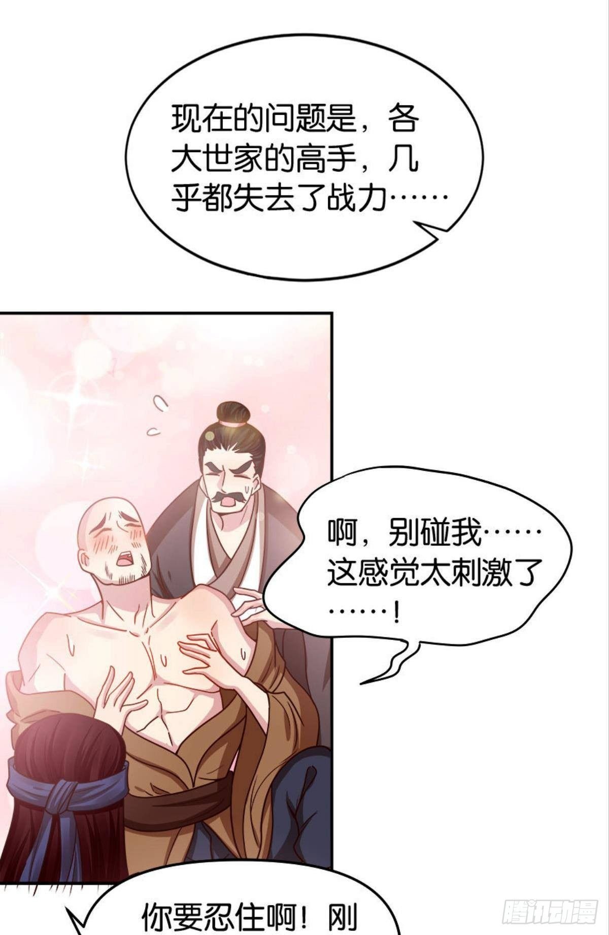 鹰犬