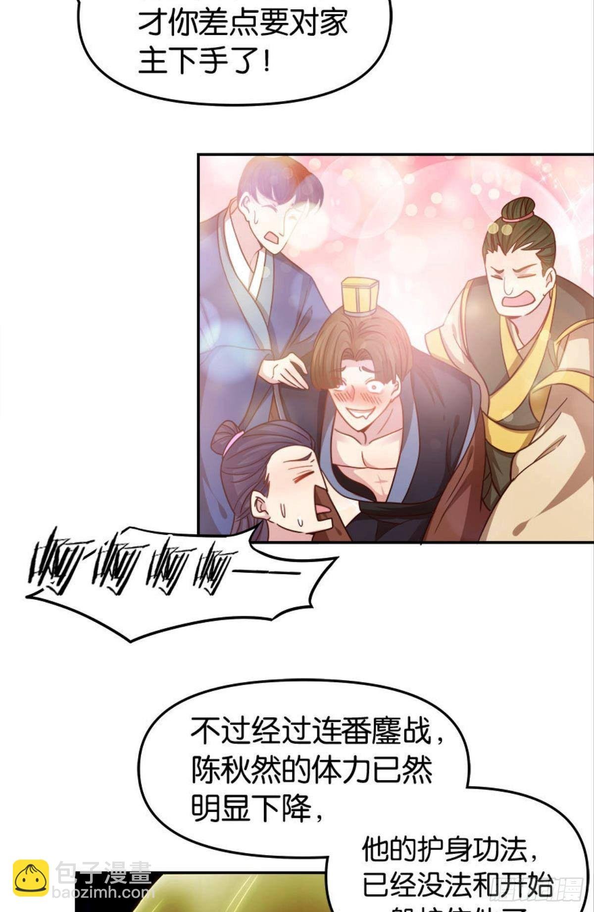 鹰犬
