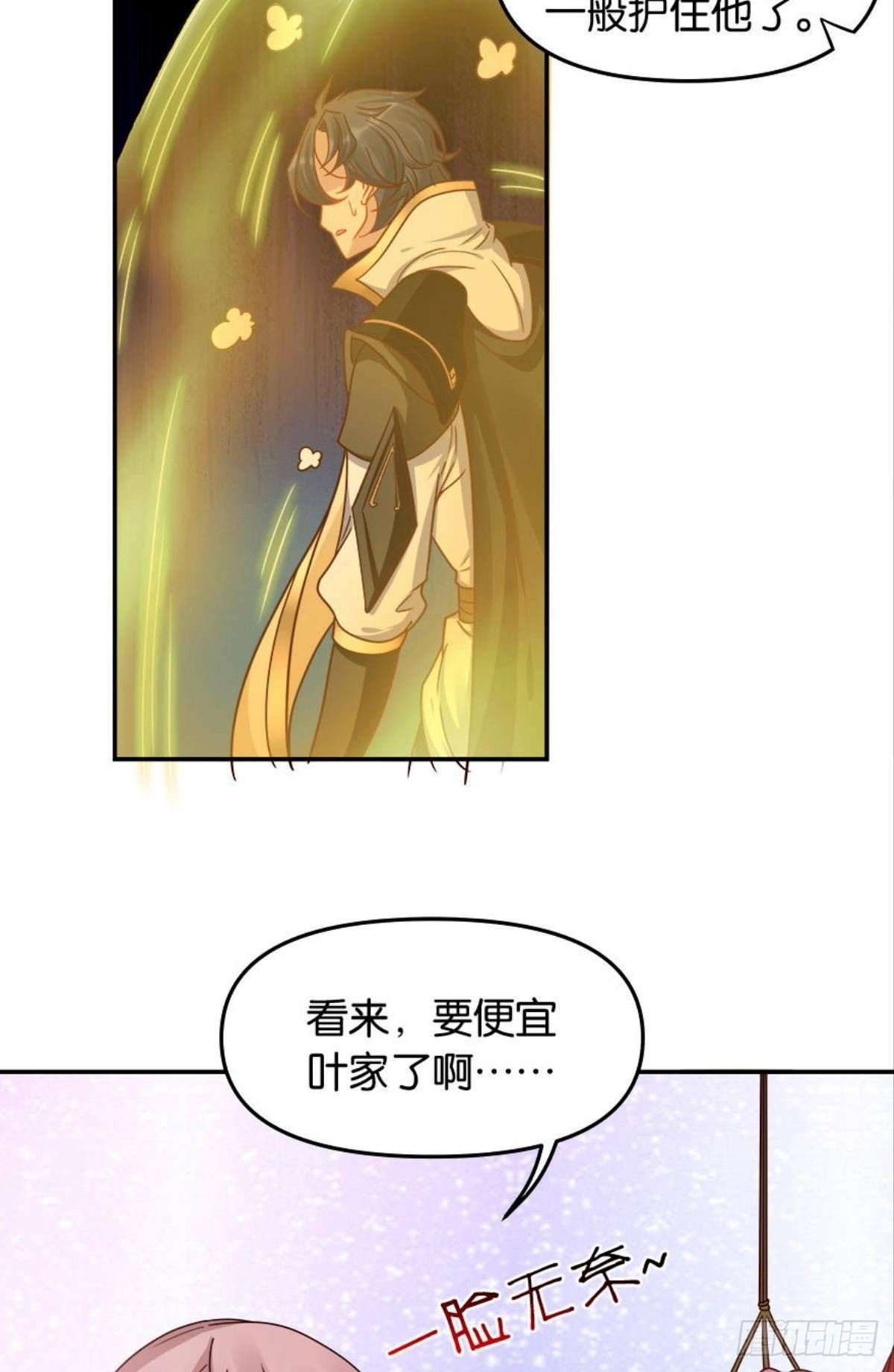 鹰犬