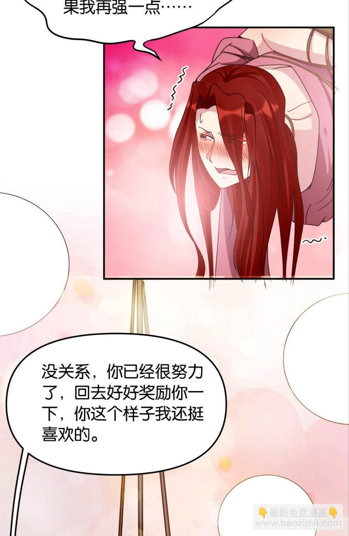 鹰犬