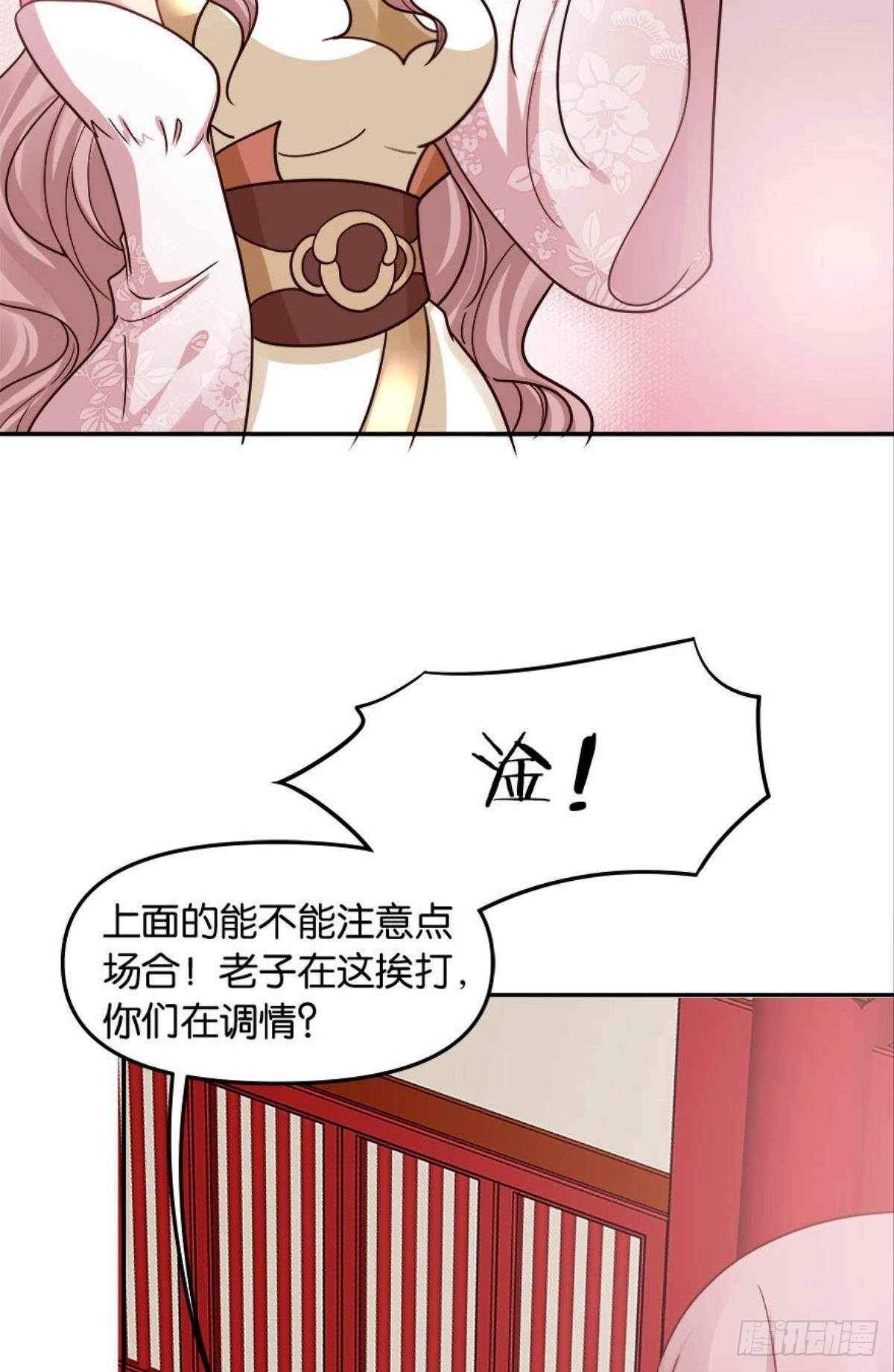 鹰犬