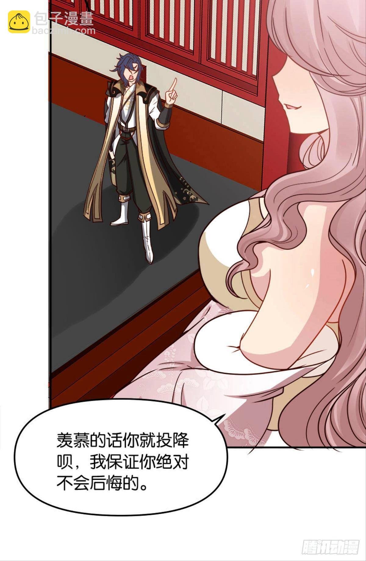 鹰犬