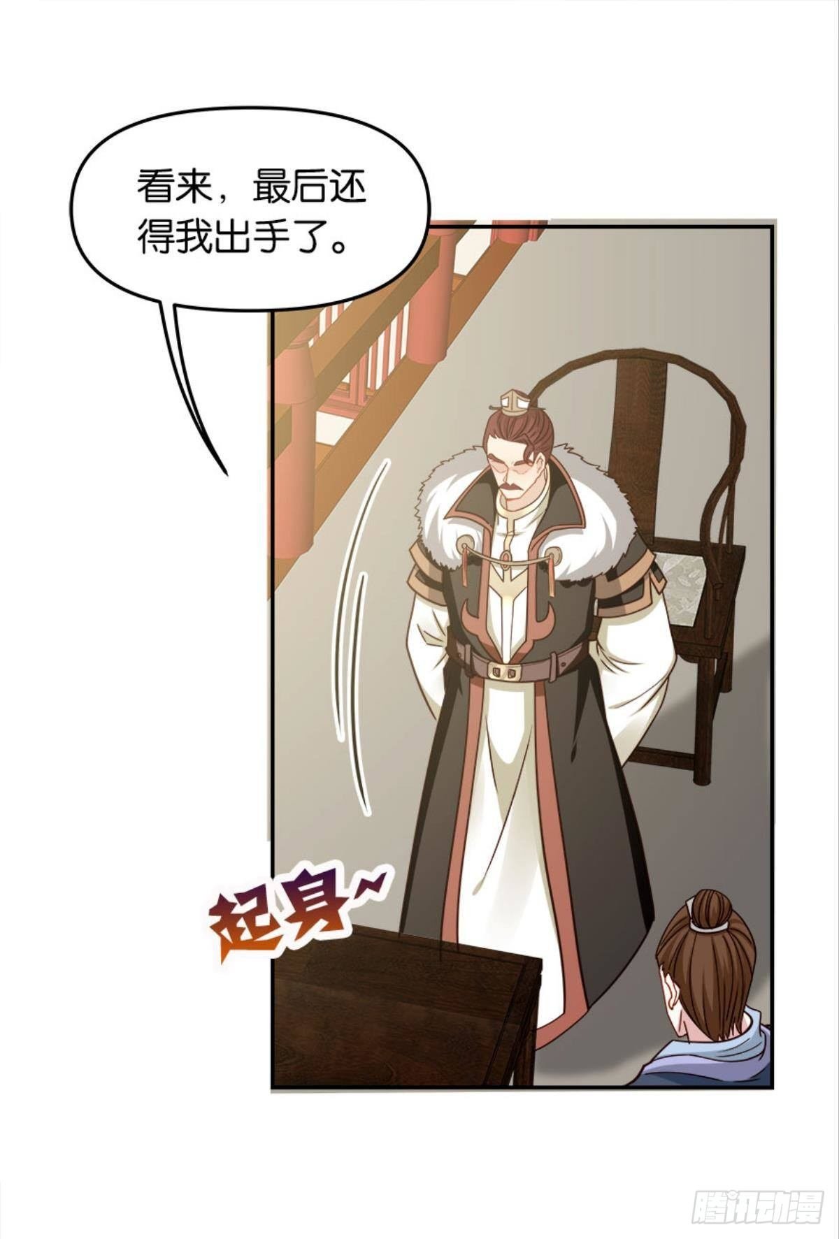 鹰犬
