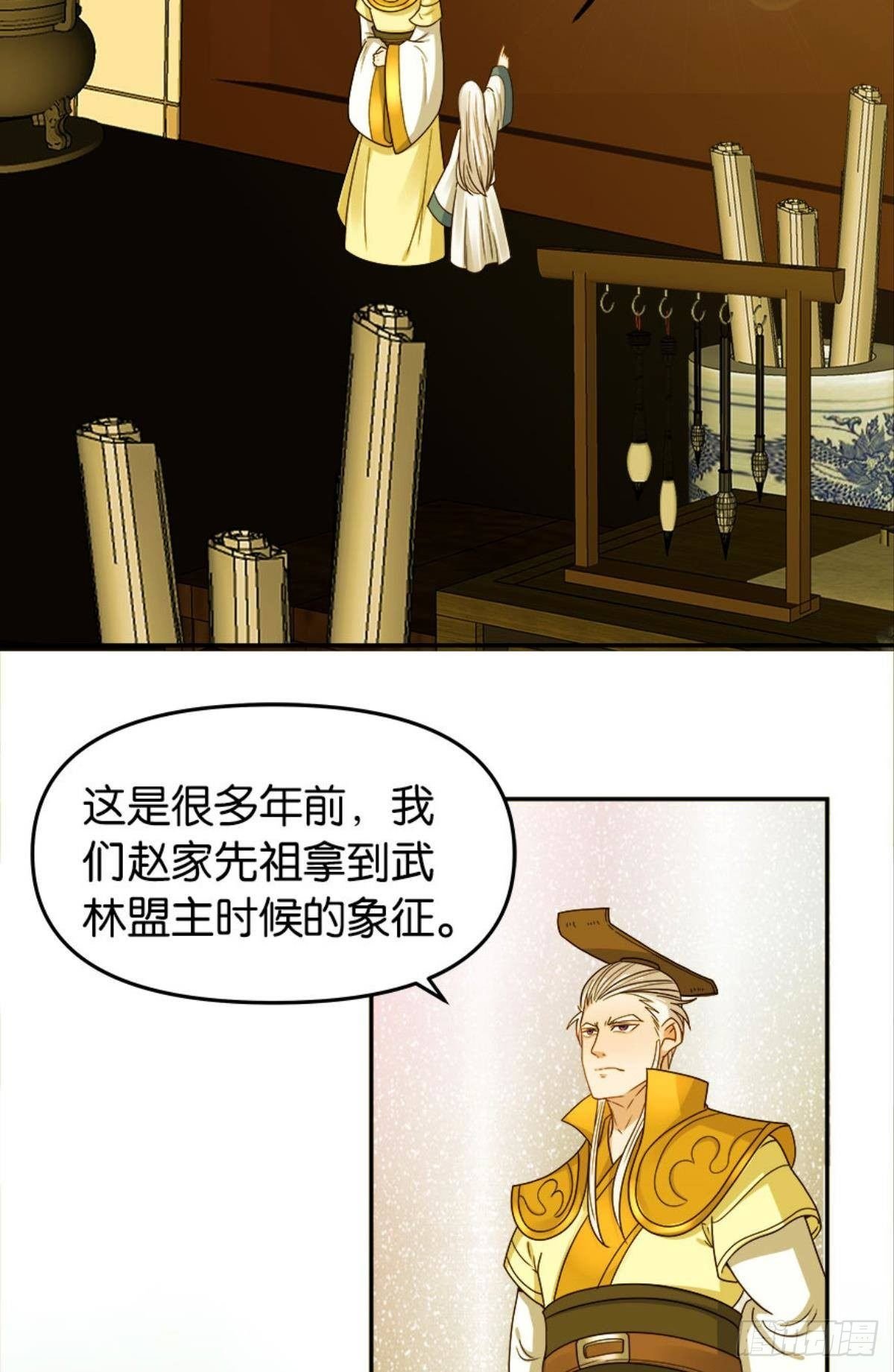 江湖即是人心
