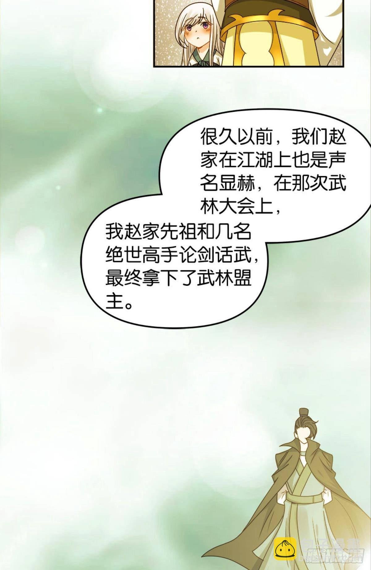 江湖即是人心