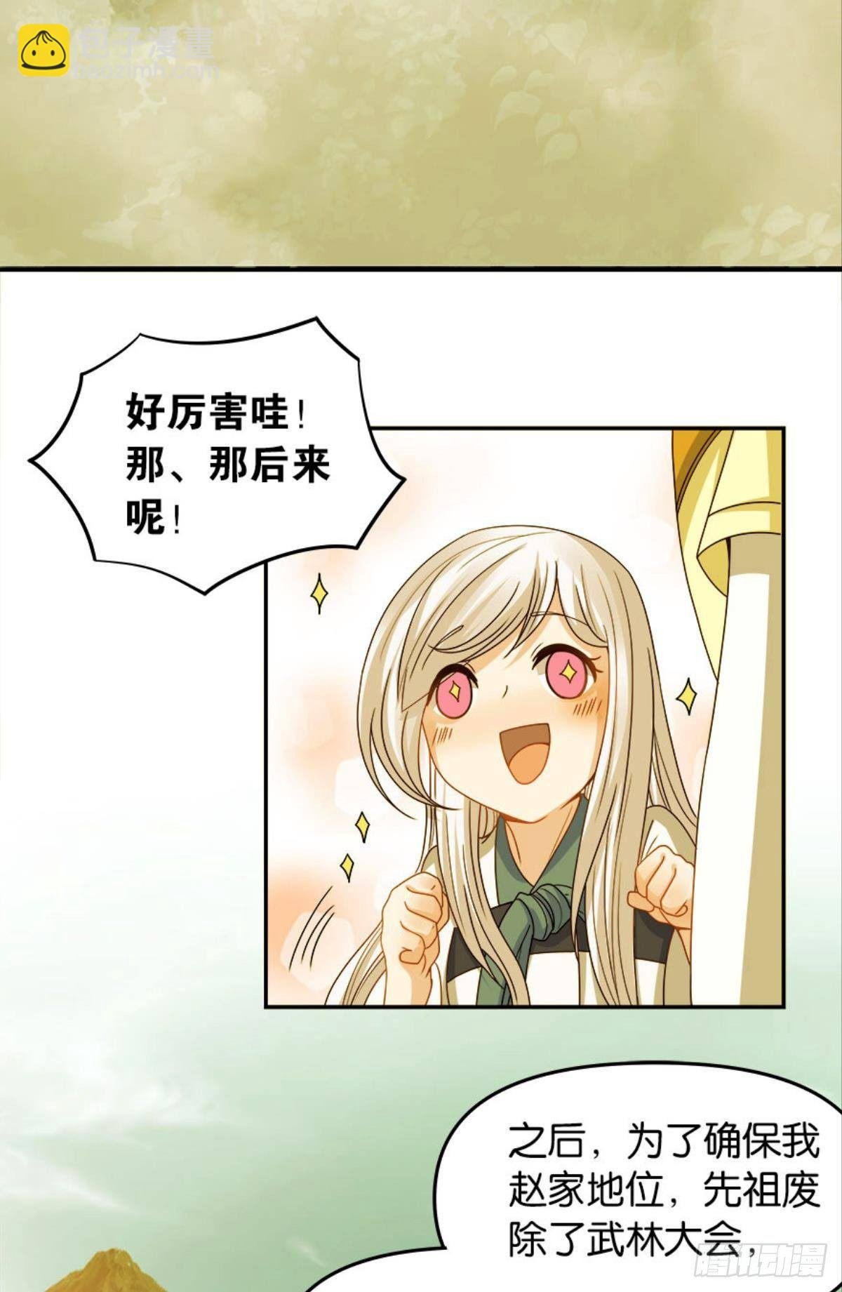 江湖即是人心