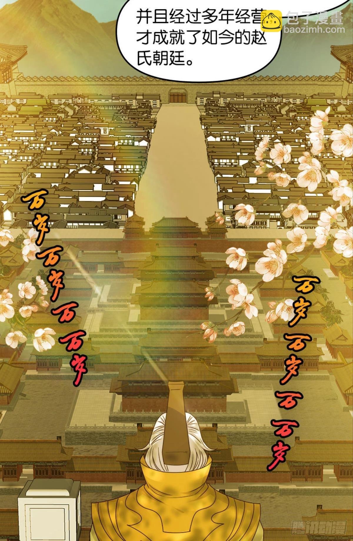 江湖即是人心