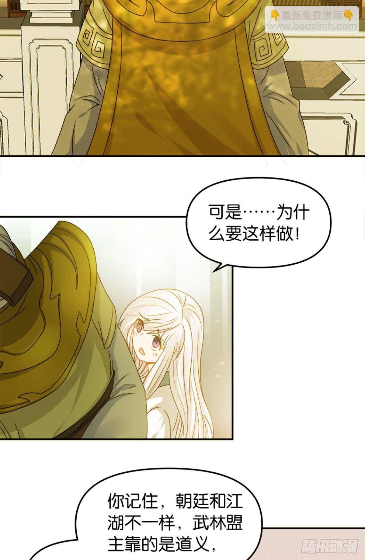 江湖即是人心