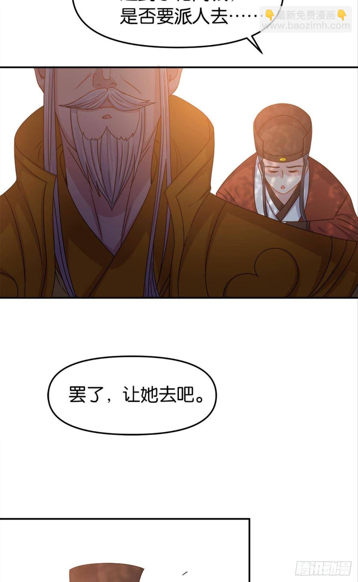 江湖即是人心