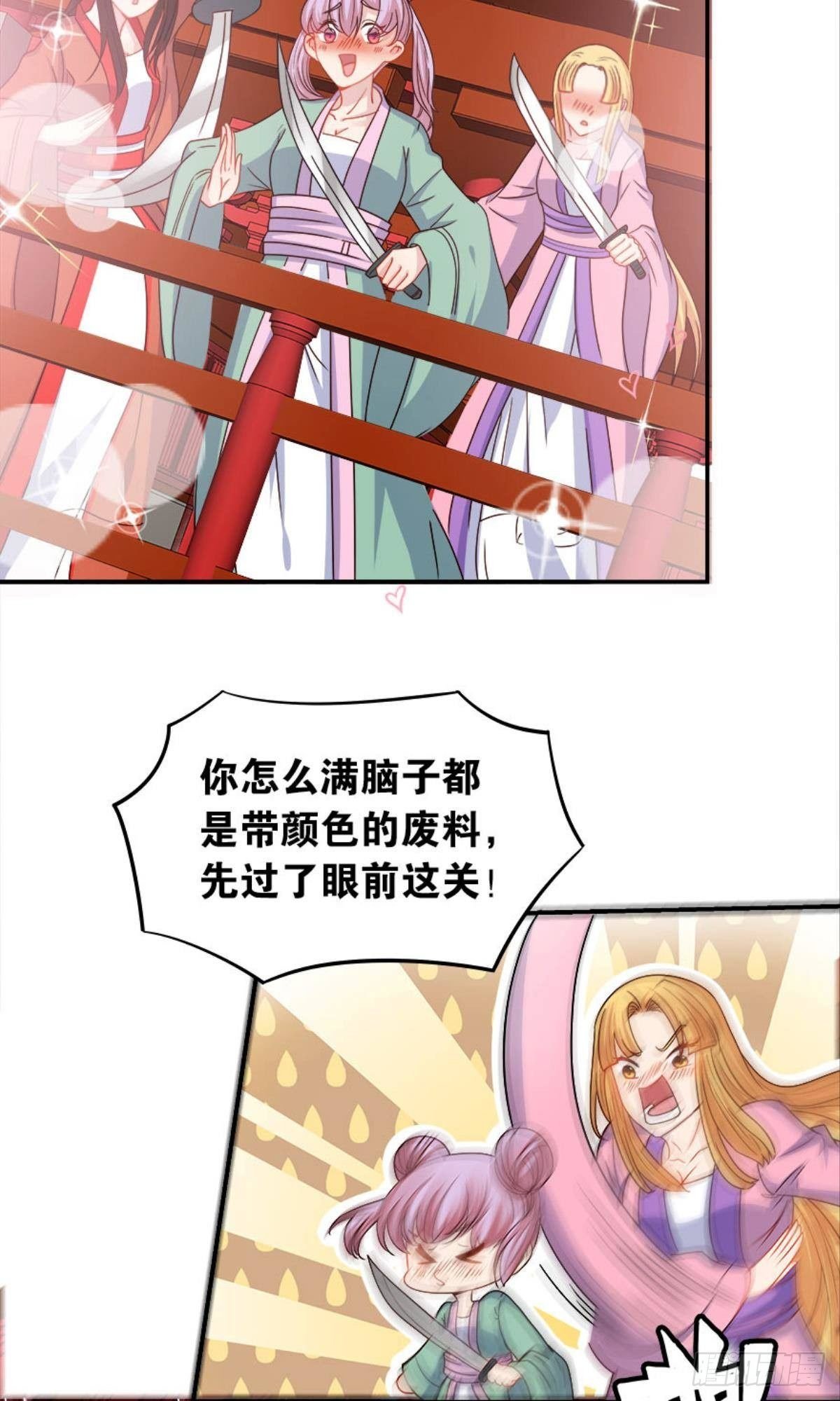 江湖即是人心