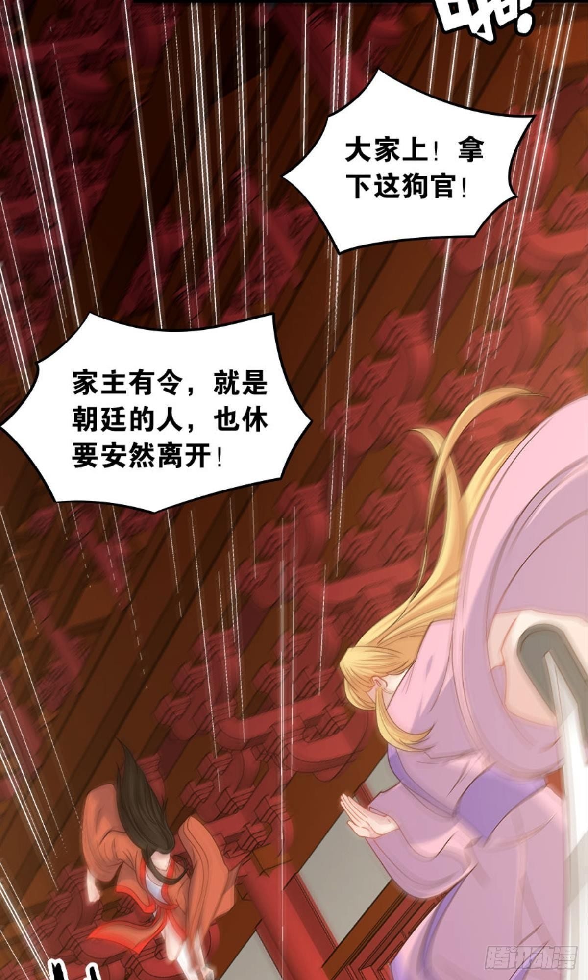 江湖即是人心