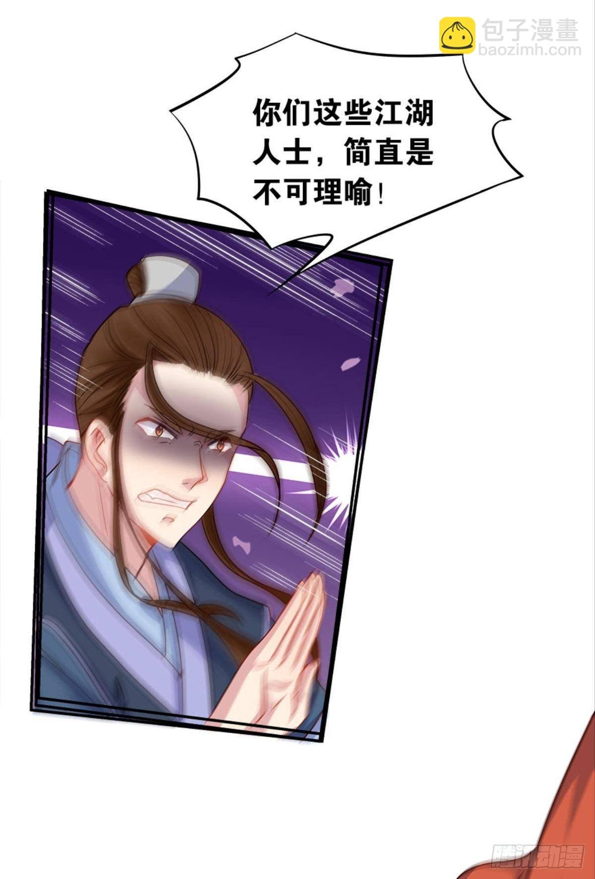 江湖即是人心