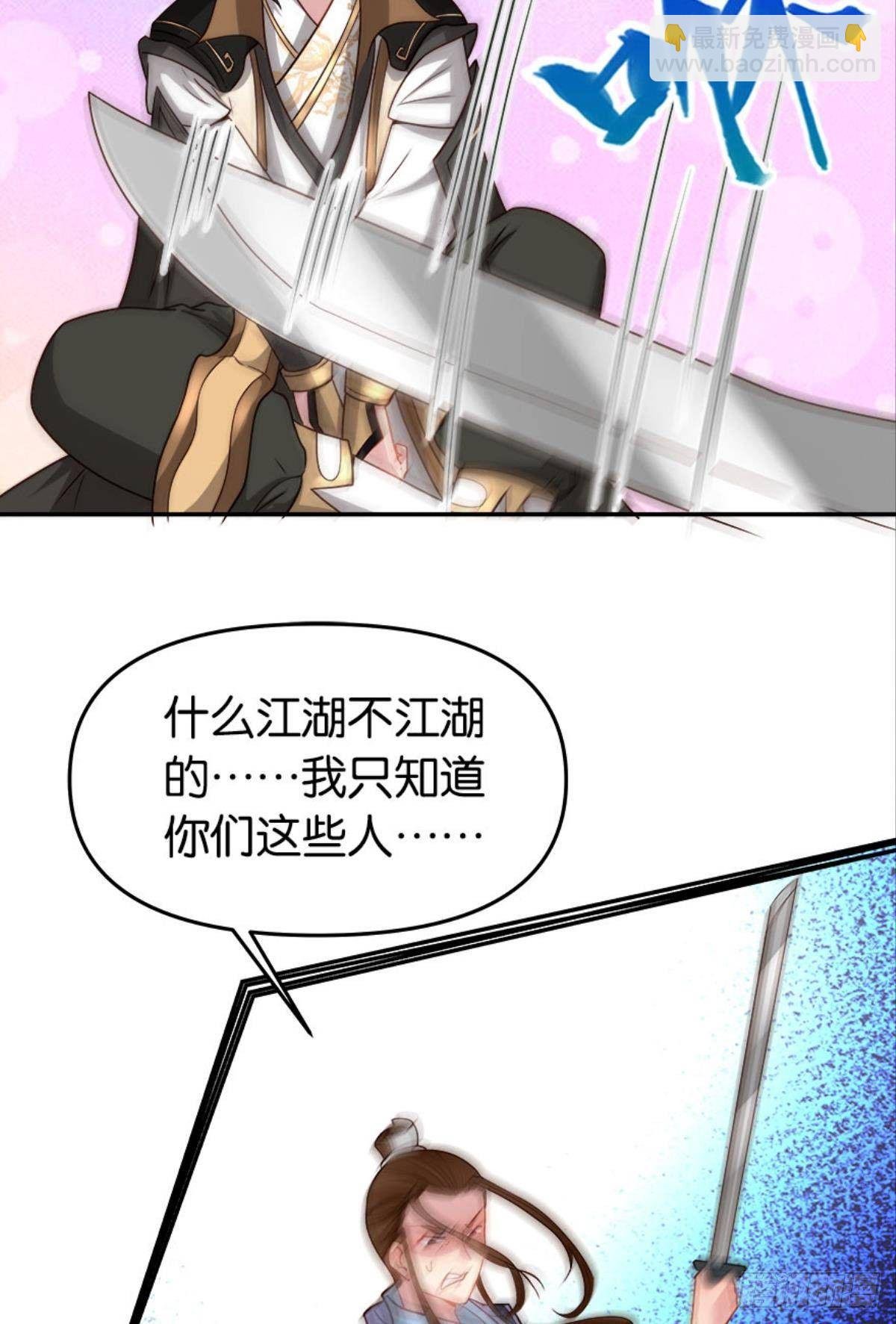江湖即是人心