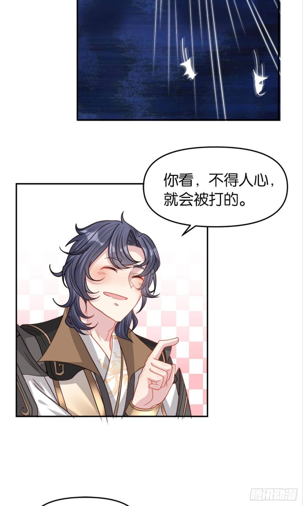 江湖即是人心