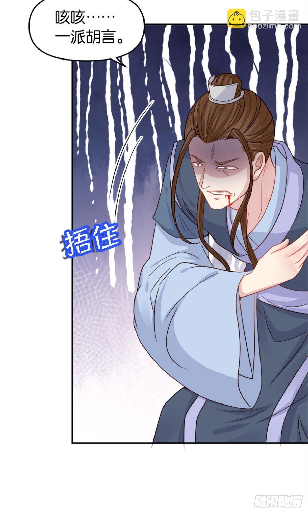 江湖即是人心