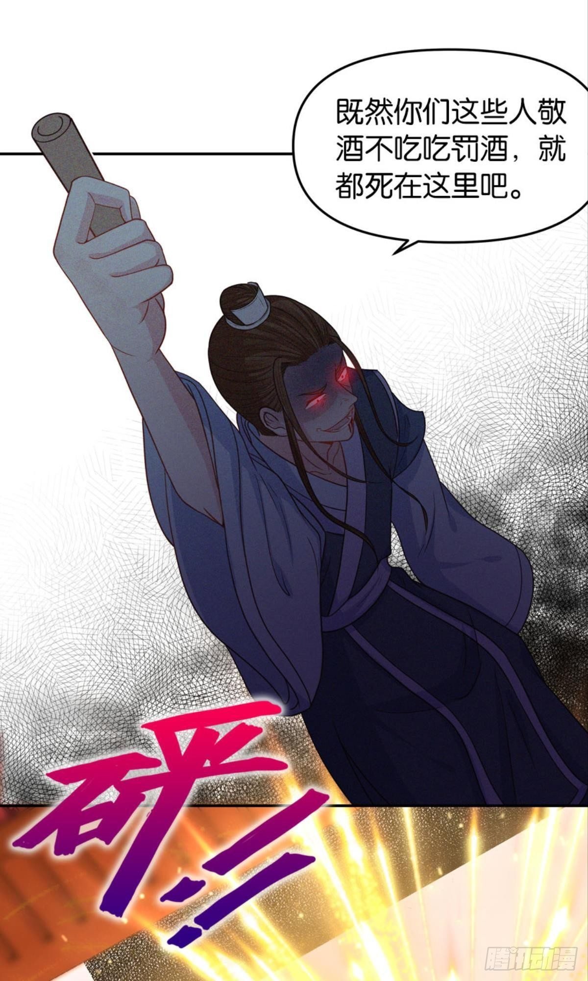 江湖即是人心