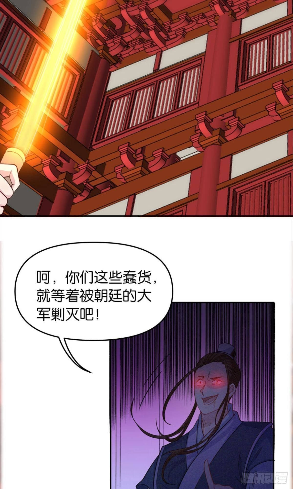江湖即是人心