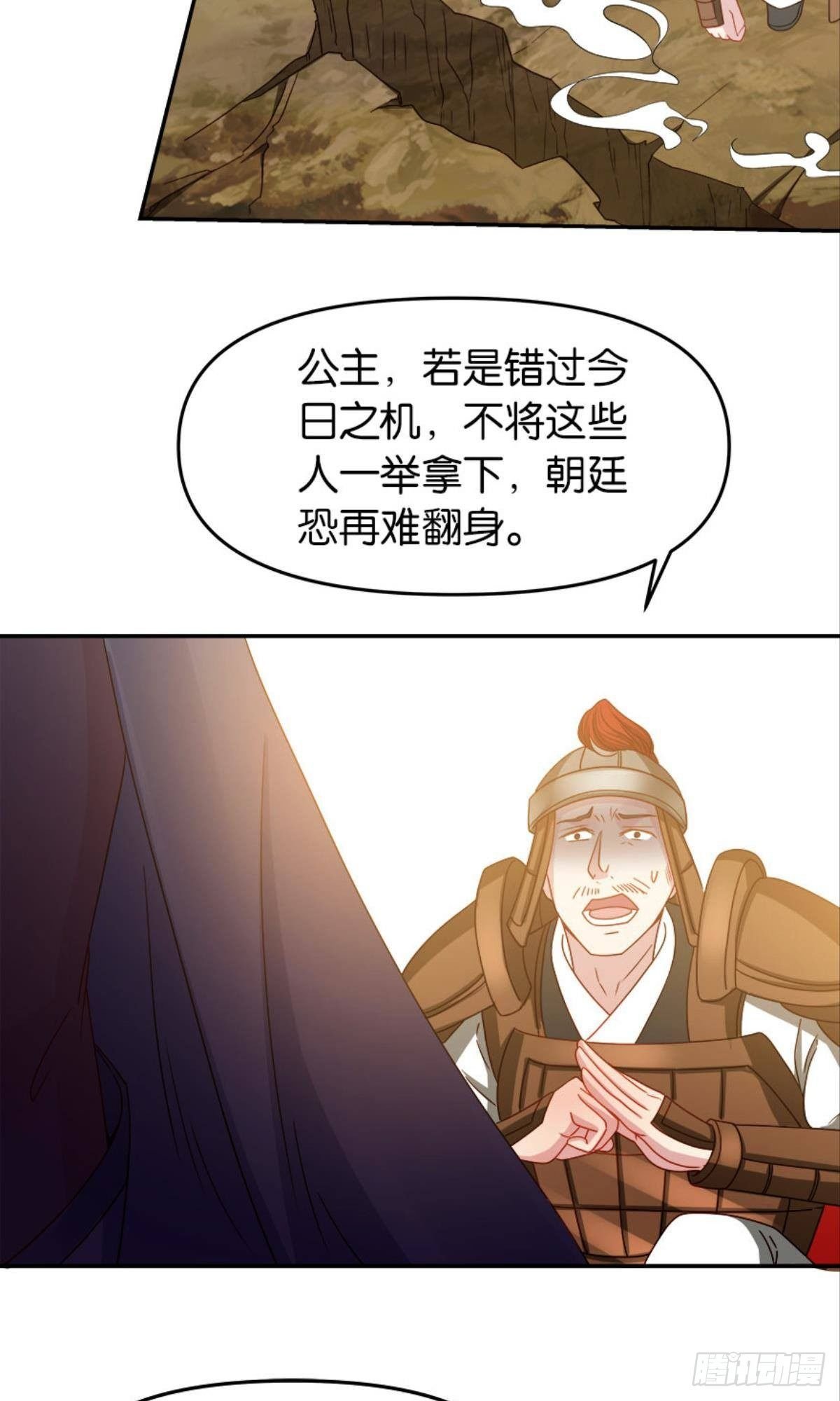 江湖即是人心