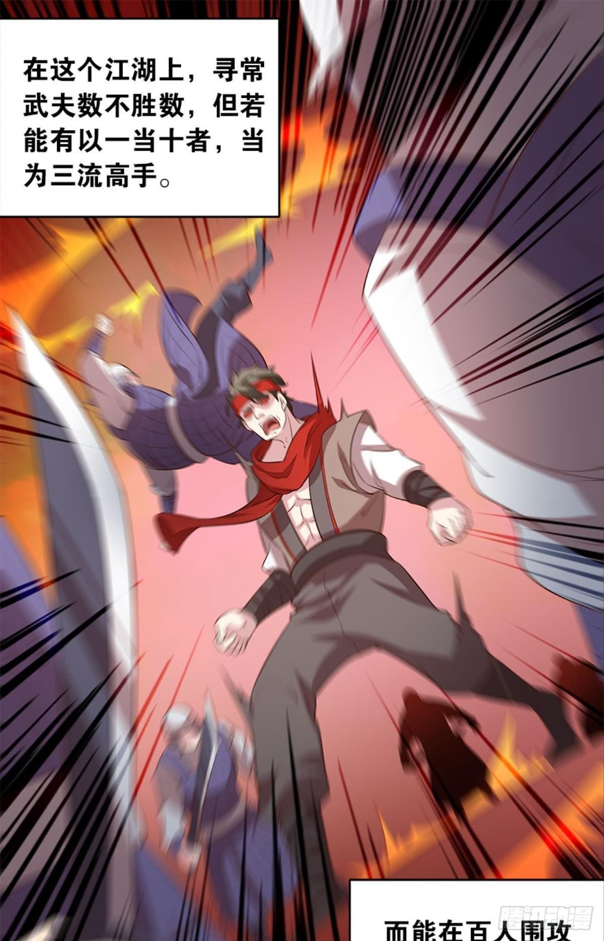 人生难逢知己